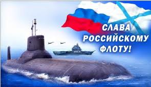 ВМФ РФ поставят задачу защищать российские суда в случае их блокады из-за ситуации в Сирии ВМФ РФ поставят задачу защищать российские суда в случае их блокады из-за ситуации в Сирии