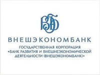 ВЭБ просит решить судьбу Байкальского ЦБК до выкупа его долгов ВЭБ просит решить судьбу Байкальского ЦБК до выкупа его долгов