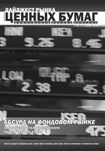 ВТБ разместил 3-летние евробонды на 400 млн сингапурских долларов под 4%