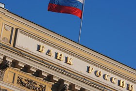 ЦБ РФ не изменил ставки по своим операциям и ставку рефинансирования ЦБ РФ не изменил ставки по своим операциям и ставку рефинансирования