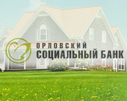 Банк России отозвал лицензию Орелсоцбанка Банк России отозвал лицензию Орелсоцбанка