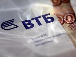 ВТБ в I полугодии снизил чистую прибыль по РСБУ на 16%, до 18,6 млрд руб