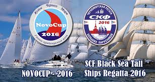 Продолжается NovoCup-2016 Продолжается NovoCup-2016