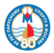 Парусному спорту 80 лет 