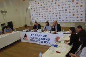Завершилось собрание 16 ассоциаций классов Завершилось собрание 16 ассоциаций классов