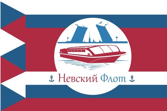 300-летие яхт-клуба «Невский флот» отметят весной нынешнего года 300-летие яхт-клуба «Невский флот» отметят весной нынешнего года