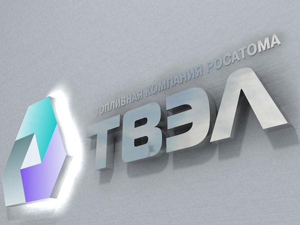 Чистая прибыль ТВЭЛа по МСФО за 2011 год выросла на 50%, до 20,1 млрд рублей Чистая прибыль ТВЭЛа по МСФО за 2011 год выросла на 50%, до 20,1 млрд рублей