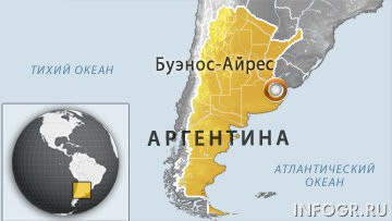 Землетрясение магнитудой 6,3 произошло в Аргентине - агентство Землетрясение магнитудой 6,3 произошло в Аргентине - агентство