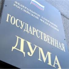 Сенаторы одобрили закон о создании в РФ "черного списка" интернет-сайтов Сенаторы одобрили закон о создании в РФ "черного списка" интернет-сайтов