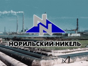 "Норникель" подписал соглашение с итальянской Techint на $1,8 млрд "Норникель" подписал соглашение с итальянской Techint на $1,8 млрд