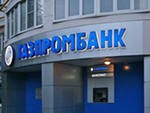 ГПБ открыл кредитные линии на $531 млн Михеевскому ГОКу ГПБ открыл кредитные линии на $531 млн Михеевскому ГОКу
