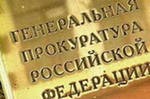Дело о хищении возбудили на руководство военного завода, где использовали старые детали Дело о хищении возбудили на руководство военного завода, где использовали старые детали