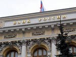 ЦБ расширил валютный коридор до 7 руб, снизил накопленные интервенции до $450 млн ЦБ расширил валютный коридор до 7 руб, снизил накопленные интервенции до $450 млн