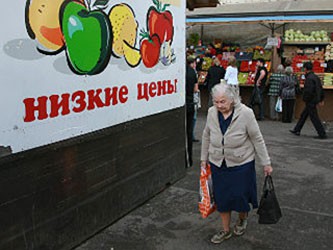 Недельная инфляция в РФ сохранилась на уровне 0,2% Недельная инфляция в РФ сохранилась на уровне 0,2%