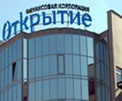 Корпорация "Открытие" планирует разместить четыре выпуска облигаций на 22 млрд руб Корпорация "Открытие" планирует разместить четыре выпуска облигаций на 22 млрд руб