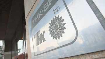 AAR отклонил предложение ВР о выплате ТНК-ВР дивидендов в $1 млрд AAR отклонил предложение ВР о выплате ТНК-ВР дивидендов в $1 млрд