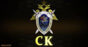 СК предъявил обвинение Навальному по делу "Кировлеса", с него взята подписка о невыезде СК предъявил обвинение Навальному по делу "Кировлеса", с него взята подписка о невыезде