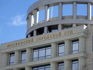 Суд обязал подрядчика "Газпрома" заплатить 115 млн руб за порчу сельхозземель на Камчатке Суд обязал подрядчика "Газпрома" заплатить 115 млн руб за порчу сельхозземель на Камчатке