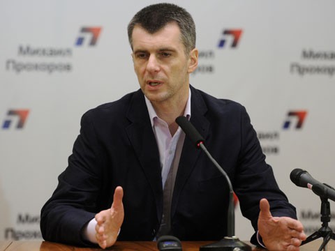 Партия Прохорова "Гражданская платформа" прошла регистрацию в Минюсте Партия Прохорова "Гражданская платформа" прошла регистрацию в Минюсте