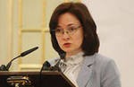 Набиуллина вошла в состав группы высокого уровня ООН по глобальному развитию Набиуллина вошла в состав группы высокого уровня ООН по глобальному развитию