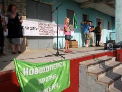 Воронежские власти не дадут согласия на разработку никеля, если жители против Воронежские власти не дадут согласия на разработку никеля, если жители против