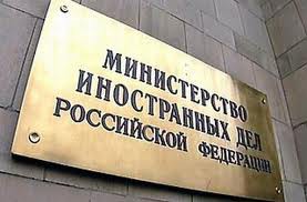 МИД РФ призвал власти Египта обеспечить безопасность для туристов на Синае МИД РФ призвал власти Египта обеспечить безопасность для туристов на Синае