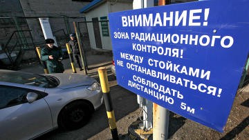 «Фонящие» иномарки и автозапчасти из Японии задержаны в сахалинском порту «Фонящие» иномарки и автозапчасти из Японии задержаны в сахалинском порту