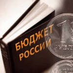 Профицит бюджета РФ в январе-июле составил 2839 млрд руб, или 0,9% ВВП Профицит бюджета РФ в январе-июле составил 2839 млрд руб, или 0,9% ВВП
