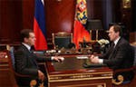 Медведев обсудил с губернатором ликвидацию пожаров в Красноярском крае Медведев обсудил с губернатором ликвидацию пожаров в Красноярском крае
