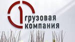 НТК Лисина подала в ФАС ходатайство о покупке у РЖД еще 25% акций ПГК НТК Лисина подала в ФАС ходатайство о покупке у РЖД еще 25% акций ПГК