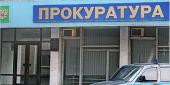 НПЗ в Комсомольск-на-Амуре приостановил работу установки, загрязнявшей воздух НПЗ в Комсомольск-на-Амуре приостановил работу установки, загрязнявшей воздух