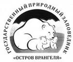 Первые модульные дома для туристов появятся в заповеднике "Остров Врангеля" в этом году Первые модульные дома для туристов появятся в заповеднике "Остров Врангеля" в этом году