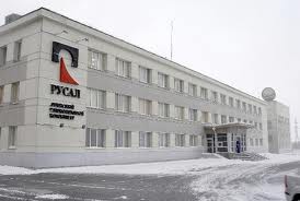 "Русал" сократит алюминиевые мощности на 275 тыс т до 2018 года "Русал" сократит алюминиевые мощности на 275 тыс т до 2018 года