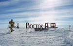 Участники проникновения в подледниковое озеро Восток получили госнаграды Участники проникновения в подледниковое озеро Восток получили госнаграды