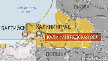 Затонувшую на Балтике баржу, где около 12 тыс снарядов, начнут разминировать 31 августа Затонувшую на Балтике баржу, где около 12 тыс снарядов, начнут разминировать 31 августа