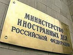 Привлечение ЧОП позволяет США избегать ответственности за нарушение норм гумправа Привлечение ЧОП позволяет США избегать ответственности за нарушение норм гумправа