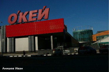 "О'Кей" за 6 мес увеличила чистую прибыль по МСФО на 36%, до 1,5 млрд руб "О'Кей" за 6 мес увеличила чистую прибыль по МСФО на 36%, до 1,5 млрд руб