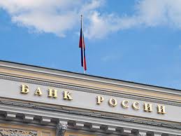 Банк России с 3 сентября аннулировал лицензию банка Свенска Хандельсбанкен Банк России с 3 сентября аннулировал лицензию банка Свенска Хандельсбанкен