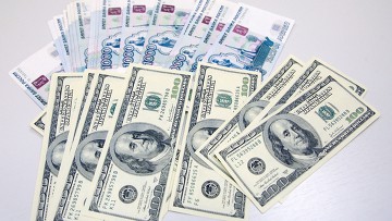 Рубль упал в начале торгов на 49 коп к доллару и на 38 коп к евро, корзина – выше 36 руб Рубль упал в начале торгов на 49 коп к доллару и на 38 коп к евро, корзина – выше 36 руб
