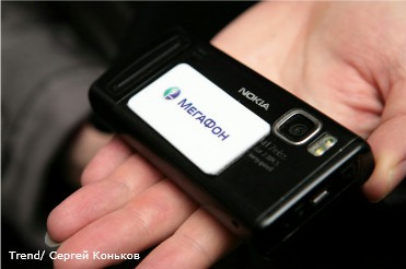 "Мегафон" подал заявку на разрешение разместить вне РФ до 20% акций "Мегафон" подал заявку на разрешение разместить вне РФ до 20% акций