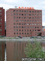 "Фосагро" и банк "Траст" приняли участие в тендере по продаже госдоли "Апатита" "Фосагро" и банк "Траст" приняли участие в тендере по продаже госдоли "Апатита"