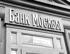 Арбитраж подтвердил законность сделок по переходу пакета акций Банка Москвы к ВТБ Арбитраж подтвердил законность сделок по переходу пакета акций Банка Москвы к ВТБ