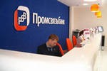 Промсвязьбанк подал заявку на обращение за пределами РФ до 25% акций Промсвязьбанк подал заявку на обращение за пределами РФ до 25% акций