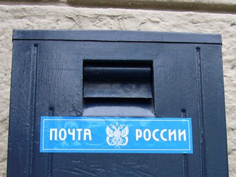 "Почта России" планирует разместить три выпуска облигаций на 9 млрд руб "Почта России" планирует разместить три выпуска облигаций на 9 млрд руб