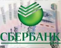 Чистая прибыль Сбербанка РФ по РСБУ за 8 месяцев выросла на 6% - до 239,4 млрд руб Чистая прибыль Сбербанка РФ по РСБУ за 8 месяцев выросла на 6% - до 239,4 млрд руб