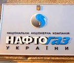 Цена российского газа для Украины в IV квартале составит около $430 Цена российского газа для Украины в IV квартале составит около $430