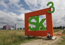 ЛУКОЙЛ подпишет со "Сколково" соглашение о строительстве исследовательского центра ЛУКОЙЛ подпишет со "Сколково" соглашение о строительстве исследовательского центра