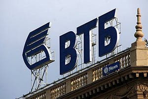 Глава ВТБ поддерживает идею вознаграждения членов набсовета акциями Глава ВТБ поддерживает идею вознаграждения членов набсовета акциями