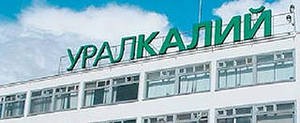 Чистая прибыль "Уралкалия" в I полугодии выросла на 6% - до $842 млн Чистая прибыль "Уралкалия" в I полугодии выросла на 6% - до $842 млн