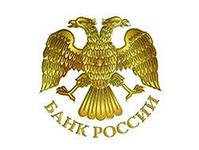 ЦБ в начале года может запустить внебиржевое РЕПО со всеми бумагами из Ломбардного списка ЦБ в начале года может запустить внебиржевое РЕПО со всеми бумагами из Ломбардного списка
